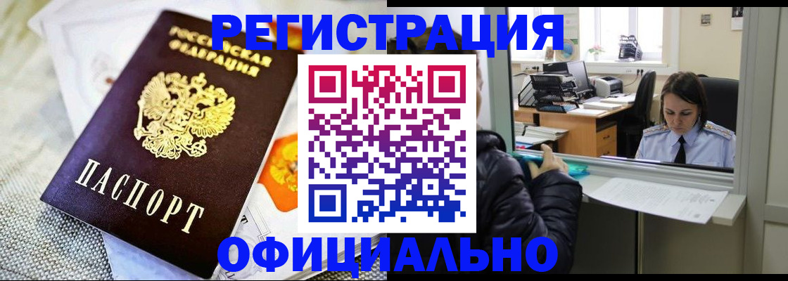 пропишу в квартире в Новокубанске